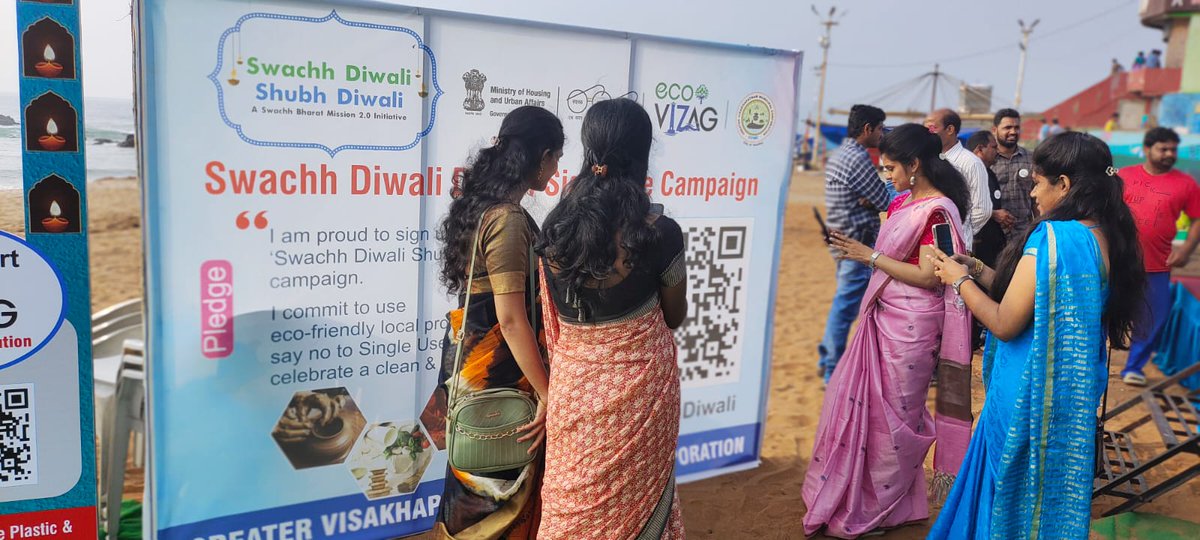 Swachha Andhra Corporation 🇮🇳 tweet media