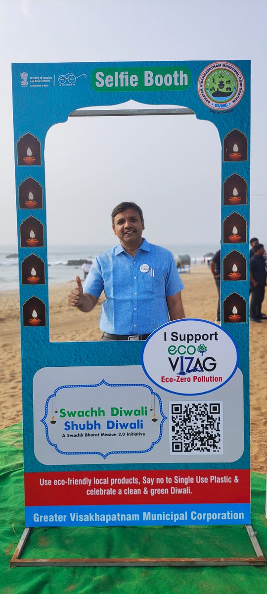 Swachha Andhra Corporation 🇮🇳 tweet media