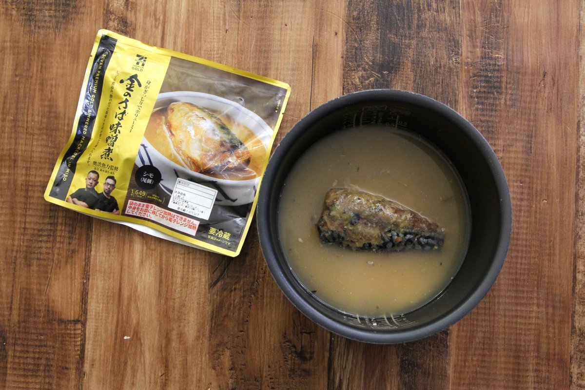 さば味噌煮×バターって想像するだけで美味しい組み合わせですが、金の