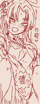 身共確定会心故… #ブルアカ 