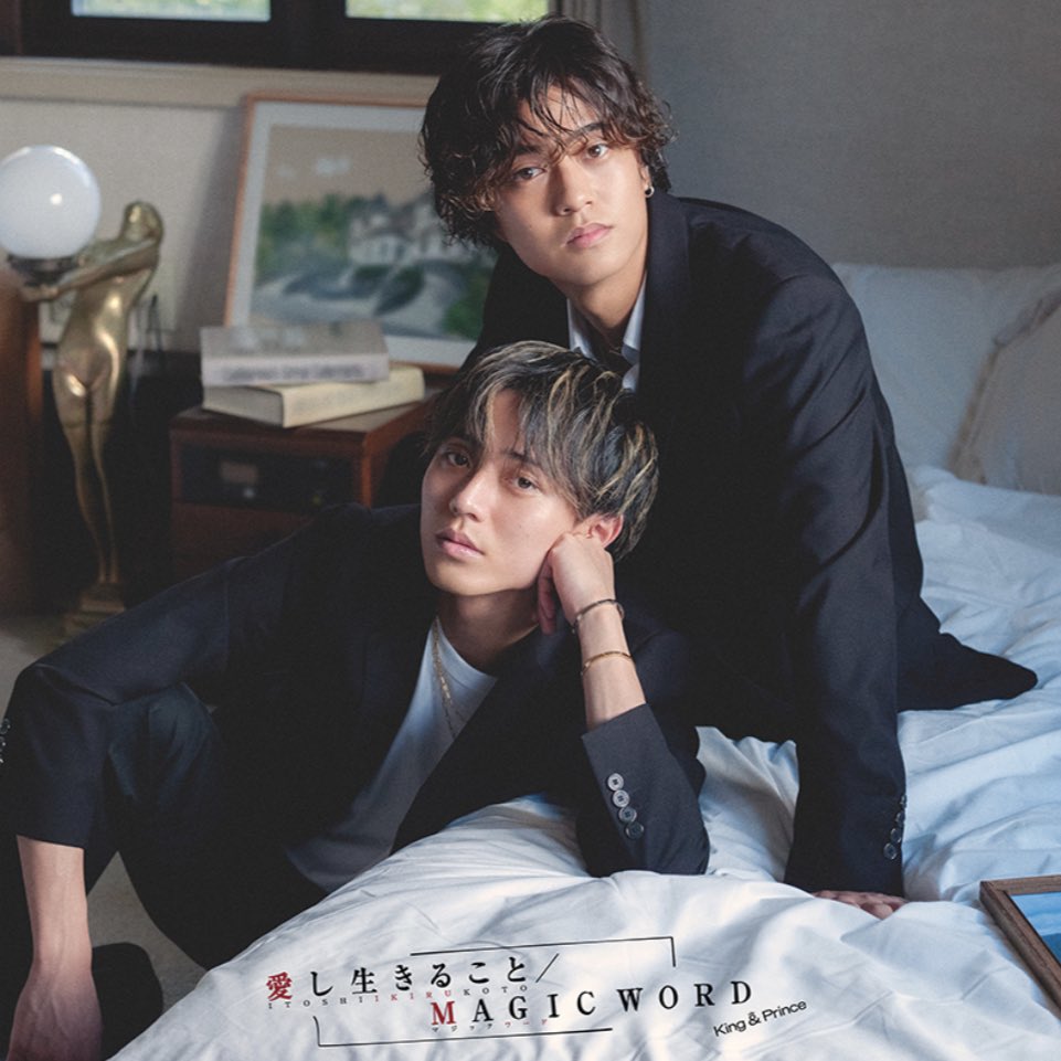 Kusyami_JP_777's tweet photo. 本日発売のKing &amp; Princeさんのシングル［愛し生きること/MAGIC WORD］（Dear Tiara盤）収録の［僕らのバカンス］作詞作曲編曲担当いたしました。

普段くしゃみ。。というグループで活動してまして初提供曲です。まさかキンプリさんに歌っていただけるとは…

皆さんに喜んでもらえると嬉しいです。 https://t.co/qZiDp3P4lB