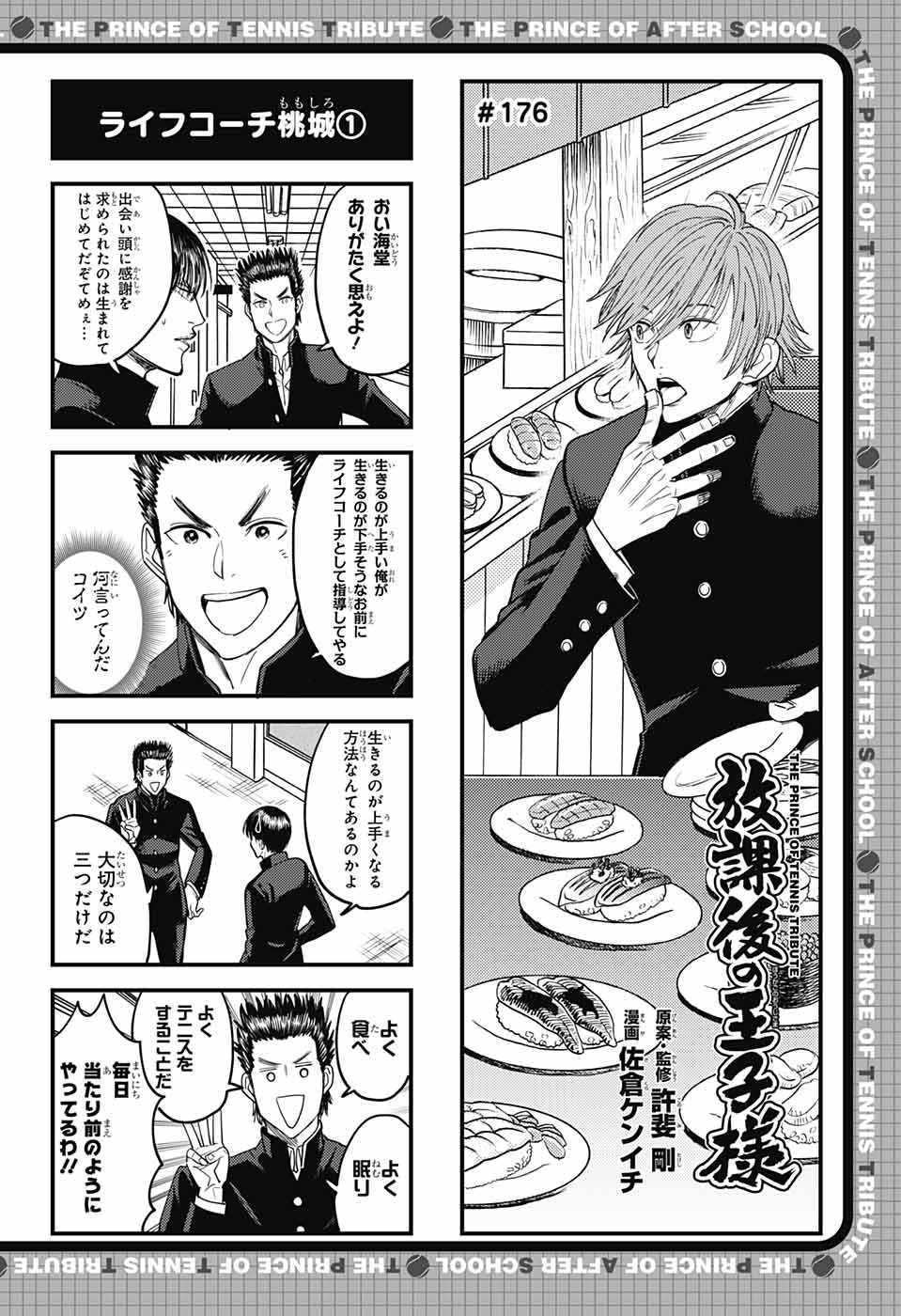 偏愛家様 リクエスト 8点 まとめ図録 豈取律縺ｯ譖ｸ縺九↑縺?律險倥?繧医≧縺ｪ繧 37｜.