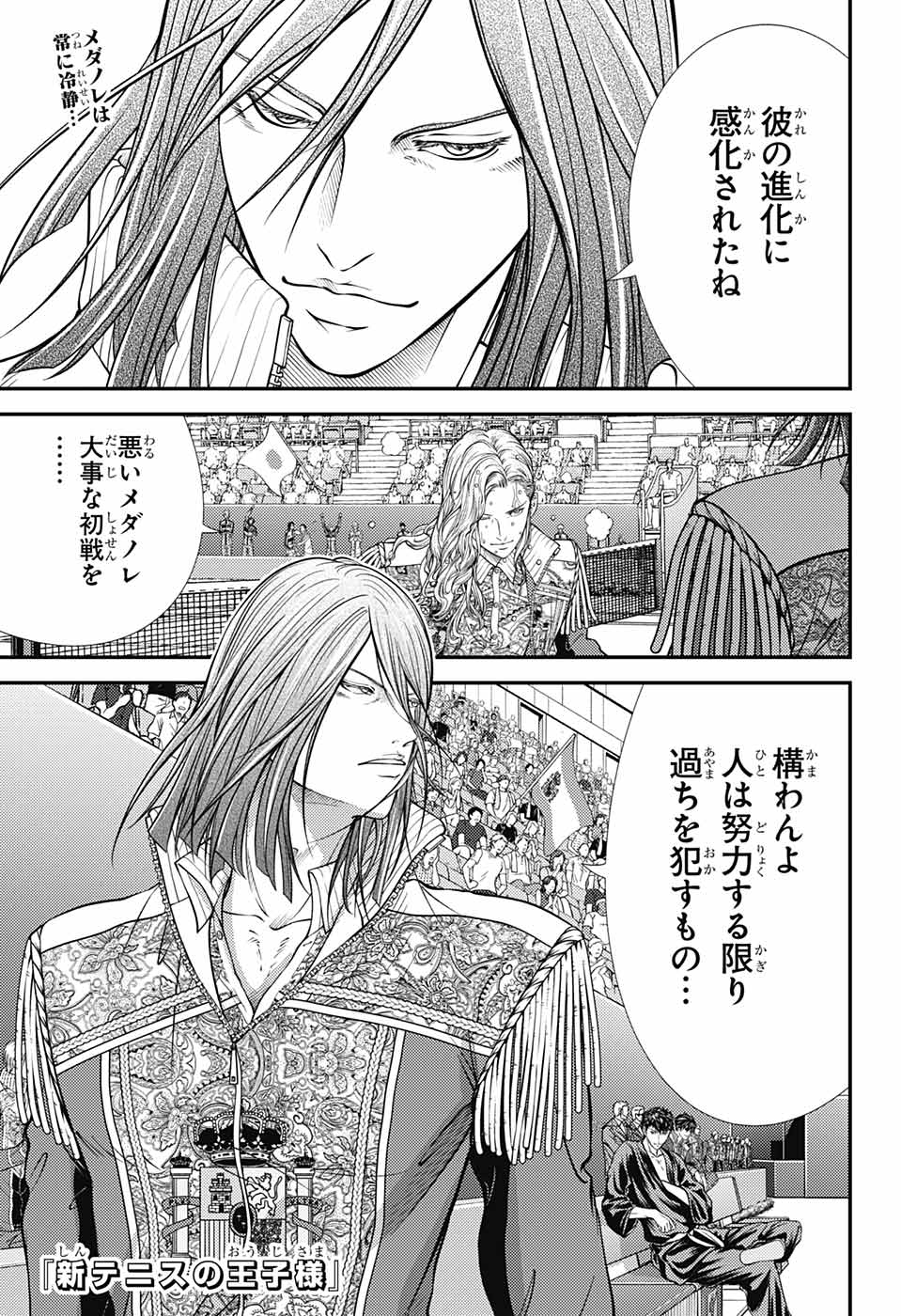 ジャンプSQ.編集部 on X: ジャンプSQ.編集部 on X: