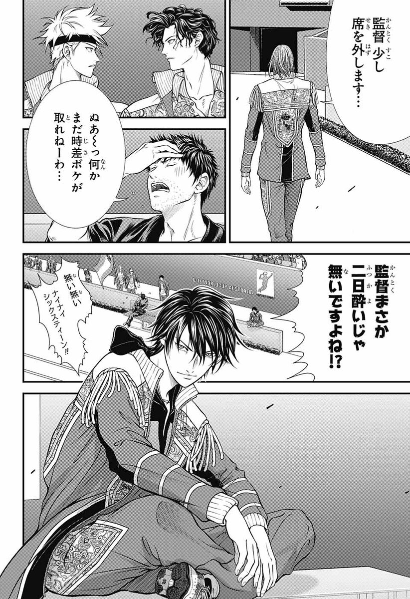 ジャンプSQ.12月特大号 好評発売中!! 冒頭試し読み!! 第4弾!! 『新