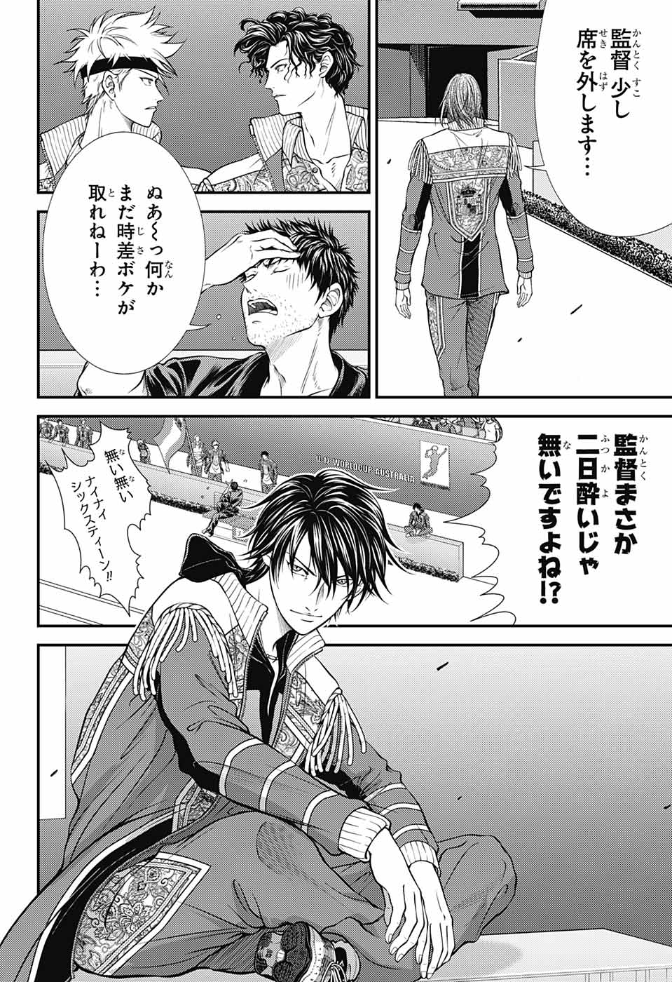 ジャンプSQ.編集部 on X: 
