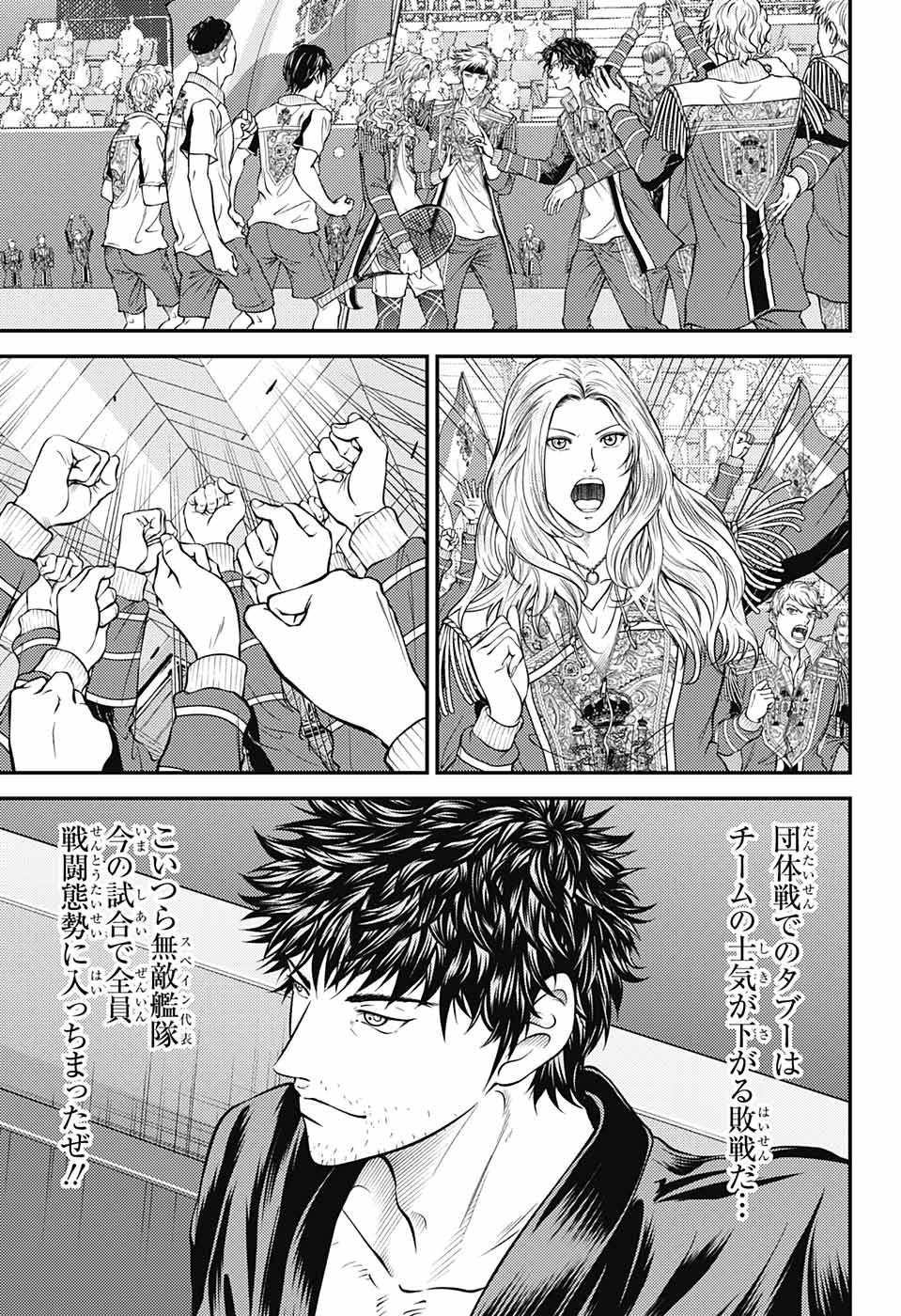 ジャンプSQ.編集部 on X: 