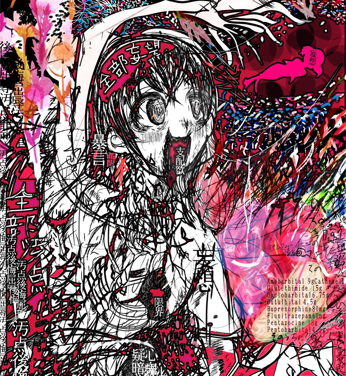 #まどマギ
#ほむまど