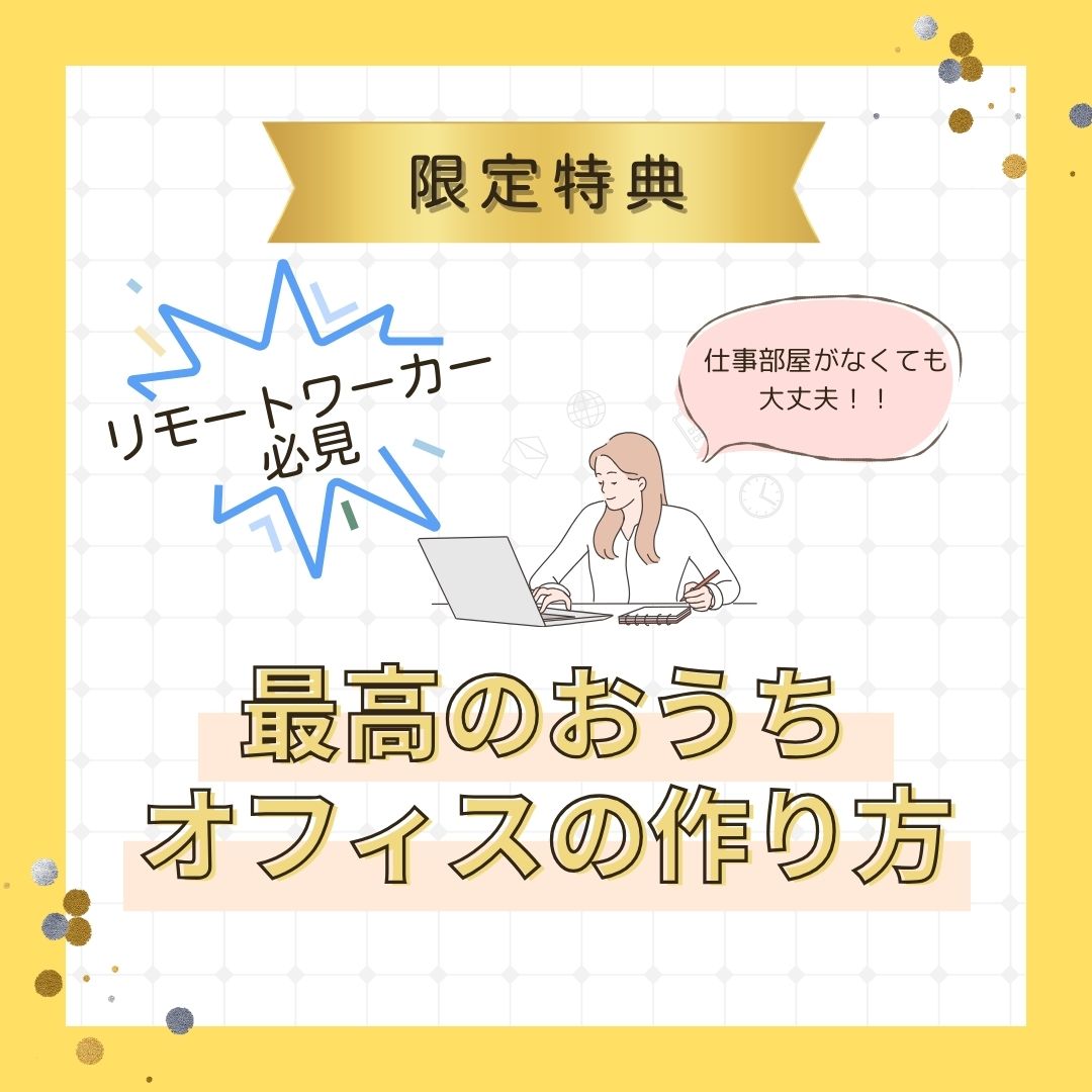あやりす|風水鑑定師 × 構造化オタク (@ayapan_fusui) / Posts / X あやりす|風水鑑定師 × 構造化オタク (@ayapan_fusui) / Posts / X
