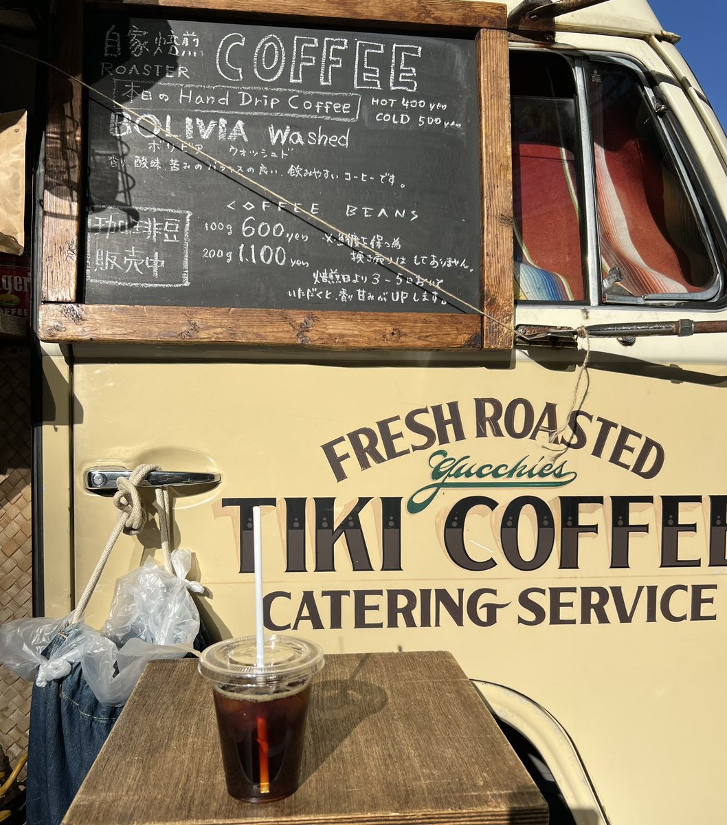 kot_sak6's tweet photo. TIKI COFFEEさんでアイスコーヒー
アイスコーヒーもドリップでした
豆はボリビア🇧🇴買いました
#TIKICOFFEE
#東京国際フォーラム https://t.co/izreaOc6gv