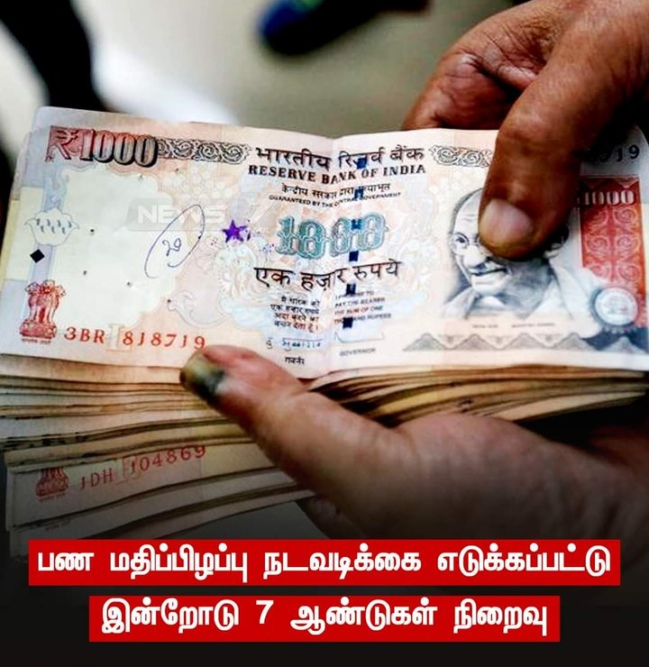 Kangiruppu_KGM's tweet image. ஆழ்ந்த இரங்கல்...

ஏழாம் ஆண்டு 
கண்ணீர் அஞ்சலி...

#Demonisation