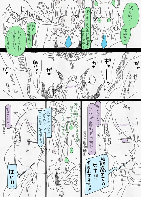アコカヨの可溶性(36) #ブルアカ 