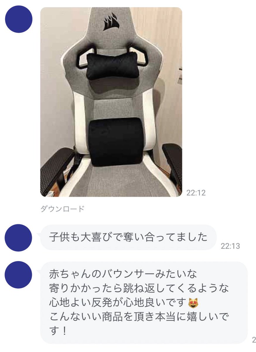 ／
Mr.Chairs×CORSAIRコラボ記念！
視聴者還元キャンペーン当選者発表🎉
＼

当選者📷
masaya_shimada0604
instagram.com/masaya_shimada…

設備屋の視聴者さんに届きました！ご家族でお子さんと一緒に奪い合いながら利用とのこと。コルセアの使い心地を気に入っていただけて嬉しいです◎