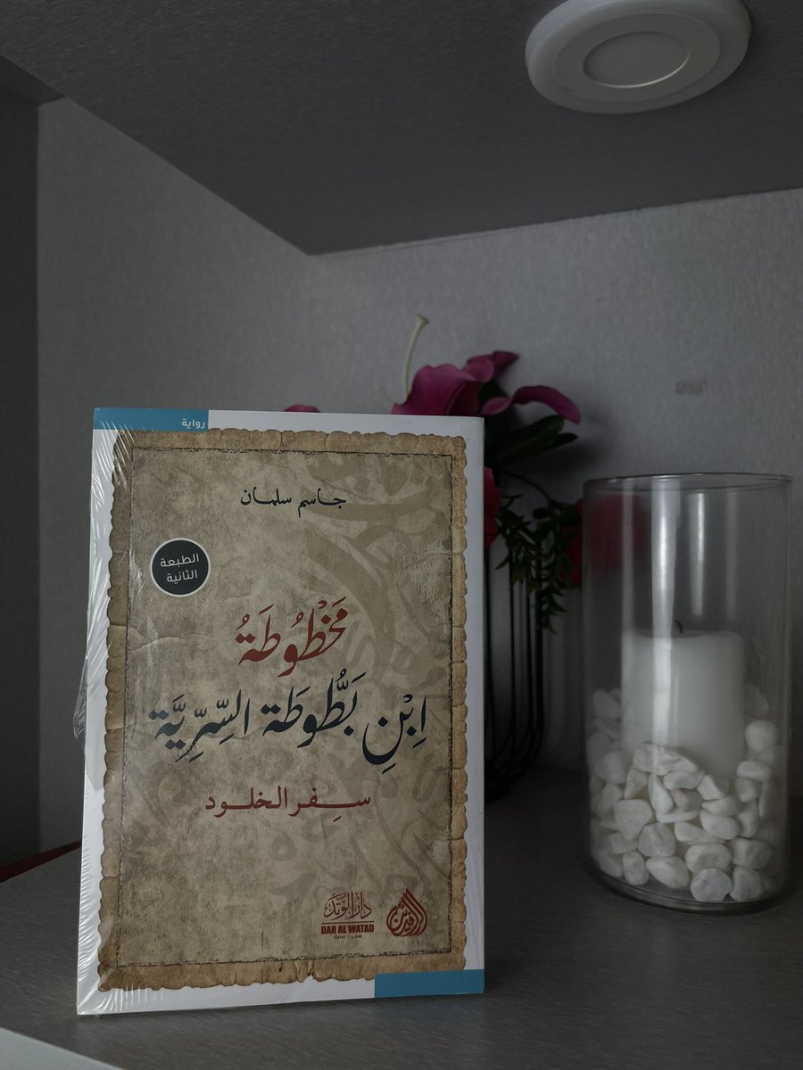 افضل الكتب عن التاريخ والدين والفلسفة📚♥️♥️

للطلب من الموقع :
adab-book.com
للاستفسار على الرقم التالي :
966594447441+