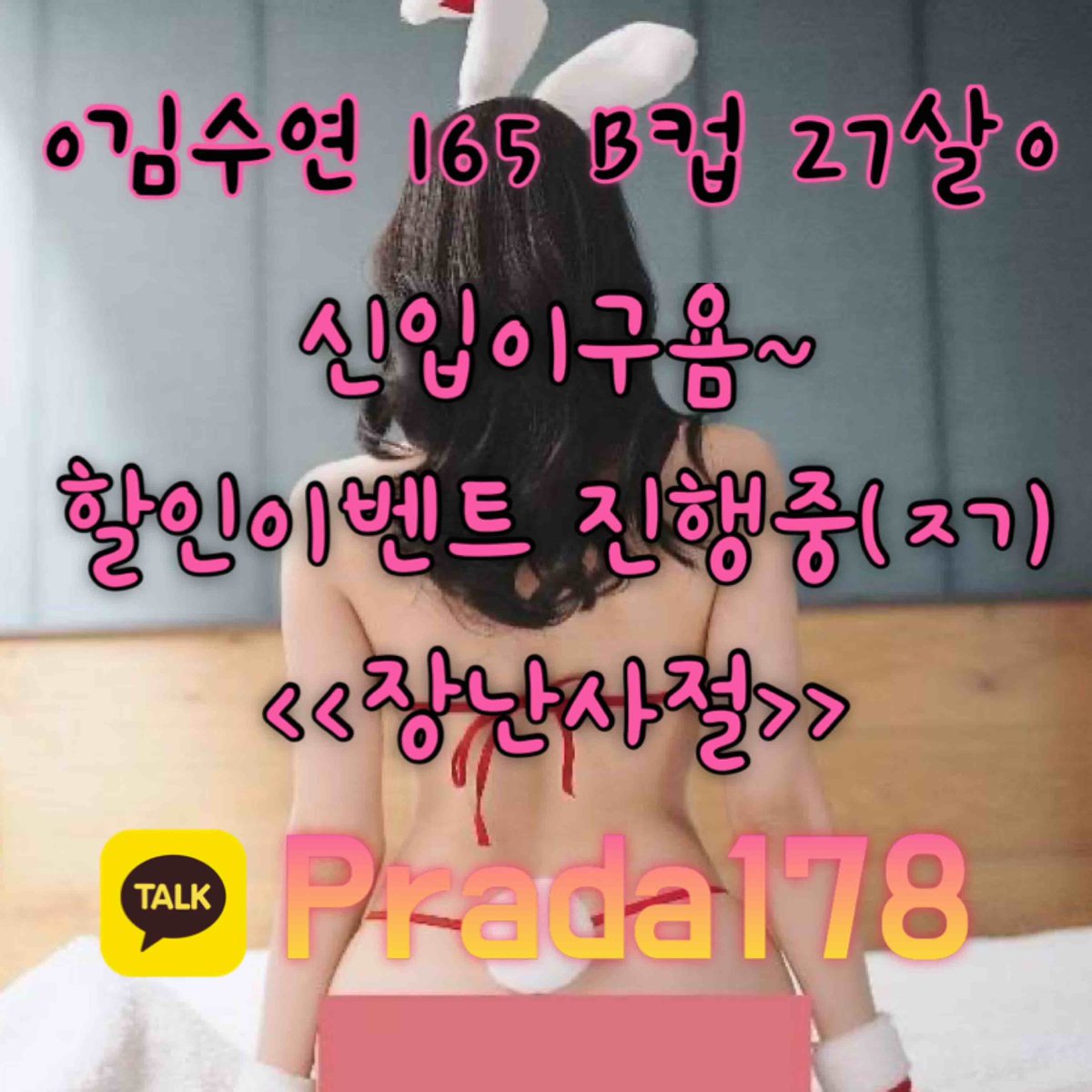 MoniqueBro30438's tweet photo. #파주 #조건 #만남 #섹스 #야썰 #야노 #애무 #오피 #후장 #노콘 #질싸 https://t.co/3wUMfnXpVz
