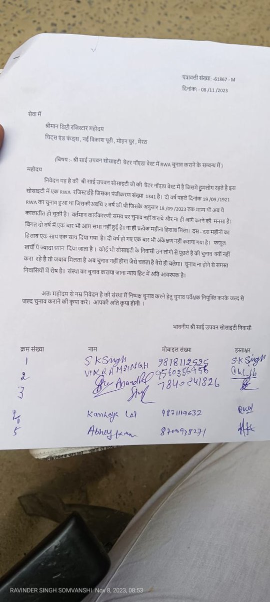 PRADEEP14097853's tweet photo. @dmgbnagar ,@myogiadityanath,@dgpup #साई उपवन सोसायटी में आरडब्ल्यूए के चुनाव हेतु हस्ताक्षर अभियान चालू , फर्जी आरडब्ल्यूए से जनता परेशान https://t.co/0whplvmg52