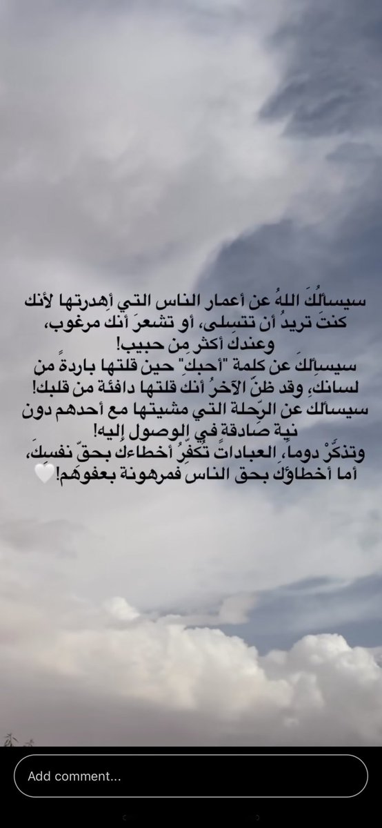 الجازي (@an_202030) on Twitter photo 