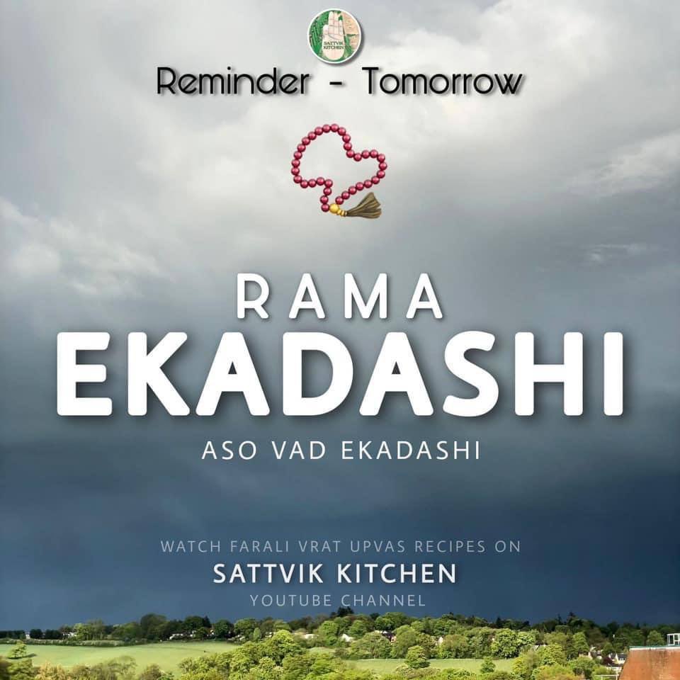 Ekadashi Reminder 😇🙏🏻 #ekadashi #EkadashiReminder #tommorow #reminder #sattvikkitchen