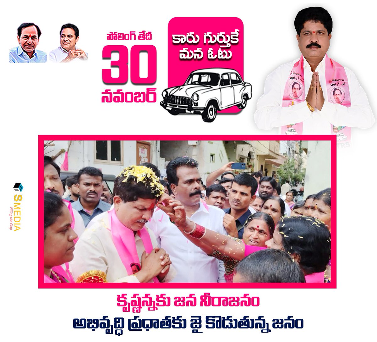 Madhavaram Krishna Rao tweet media