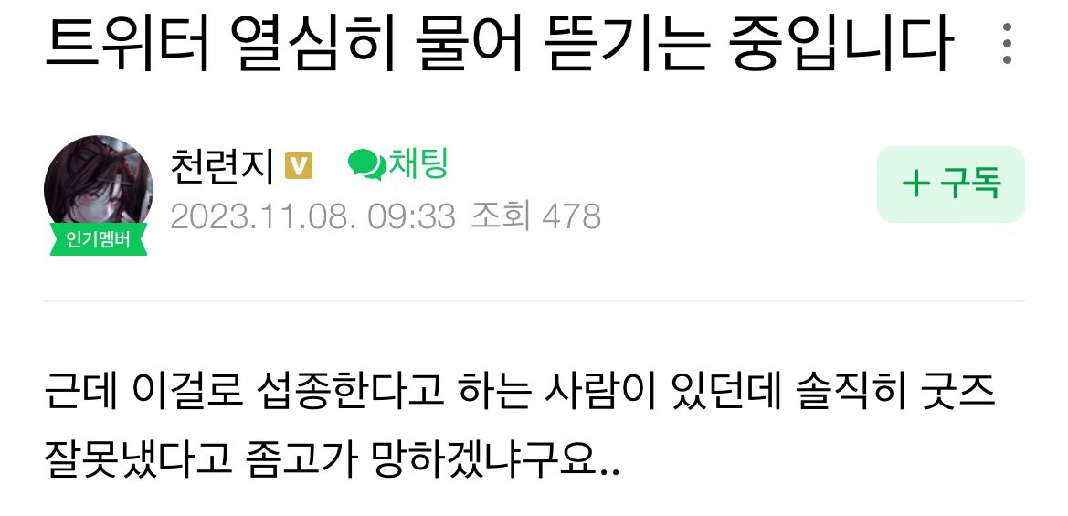 싹님. 메인트 확인. tweet media