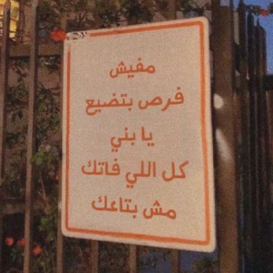 SWE_Mohammad's tweet photo. للتذكير بس … https://t.co/NOlwymg6Id