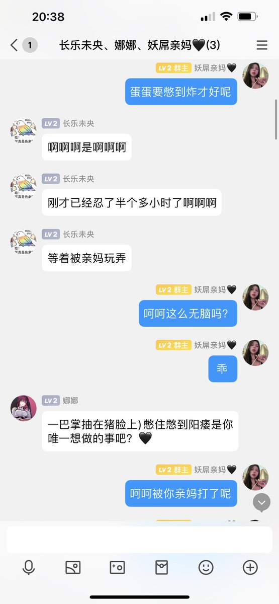 #文爱 #性幻想 #调教 #寸止 #羞辱 #压榨 #榨金 #榨精 #sm #指令 #射精管理 #诱惑 #丝袜 #cd #人妖TS #ATM #控制 #曝光 #语音 #反差 #臭脚女王 #语音调教 #妖音洗脑 #女S #意淫 #羞辱 #盯射 #绿帽 #反差婊 #文媛  
废物🐶被妖妈和女王妈妈 玩到废呢！ https://t.co/erPIPoMUMw