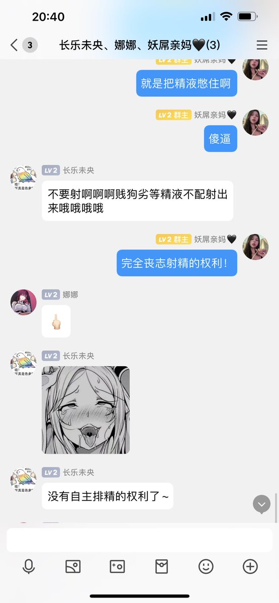 #文爱 #性幻想 #调教 #寸止 #羞辱 #压榨 #榨金 #榨精 #sm #指令 #射精管理 #诱惑 #丝袜 #cd #人妖TS #ATM #控制 #曝光 #语音 #反差 #臭脚女王 #语音调教 #妖音洗脑 #女S #意淫 #羞辱 #盯射 #绿帽 #反差婊 #文媛  
废物🐶被妖妈和女王妈妈 玩到废呢！ https://t.co/erPIPoMUMw