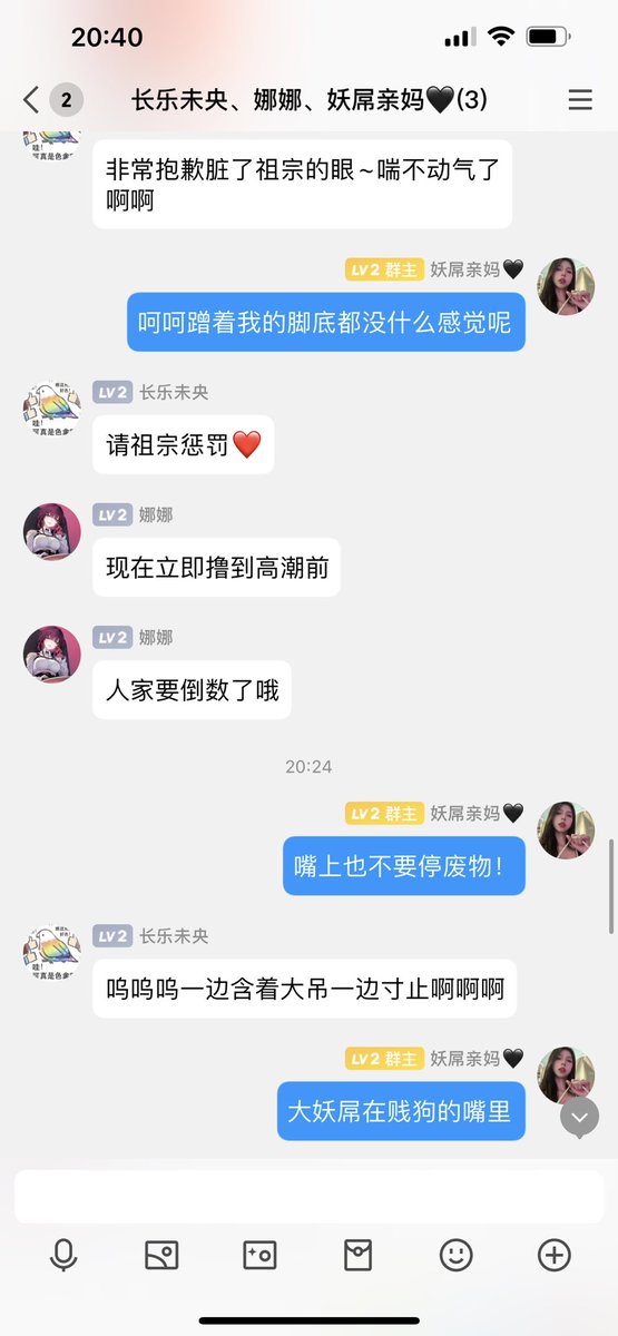 #文爱 #性幻想 #调教 #寸止 #羞辱 #压榨 #榨金 #榨精 #sm #指令 #射精管理 #诱惑 #丝袜 #cd #人妖TS #ATM #控制 #曝光 #语音 #反差 #臭脚女王 #语音调教 #妖音洗脑 #女S #意淫 #羞辱 #盯射 #绿帽 #反差婊 #文媛  
废物🐶被妖妈和女王妈妈 玩到废呢！ https://t.co/erPIPoMUMw