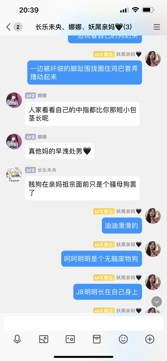 #文爱 #性幻想 #调教 #寸止 #羞辱 #压榨 #榨金 #榨精 #sm #指令 #射精管理 #诱惑 #丝袜 #cd #人妖TS #ATM #控制 #曝光 #语音 #反差 #臭脚女王 #语音调教 #妖音洗脑 #女S #意淫 #羞辱 #盯射 #绿帽 #反差婊 #文媛  
废物🐶被妖妈和女王妈妈 玩到废呢！ https://t.co/erPIPoMUMw