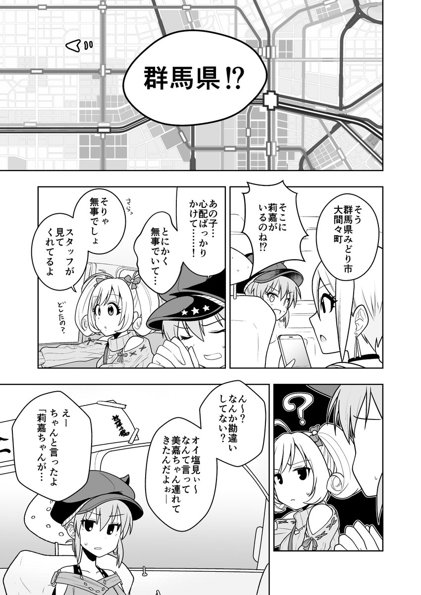 ③ 