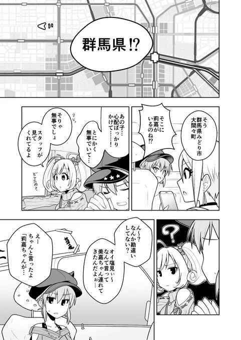③ 