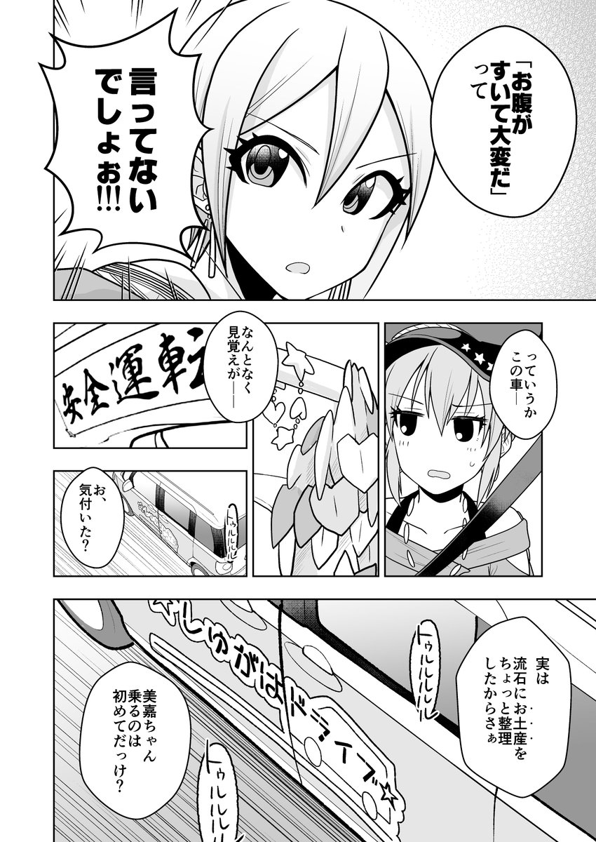 ③ 