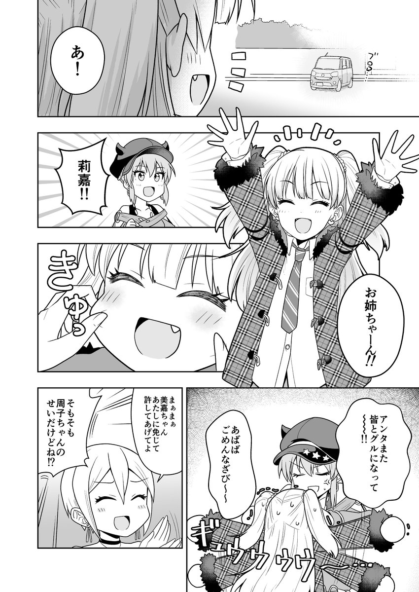 ④ 