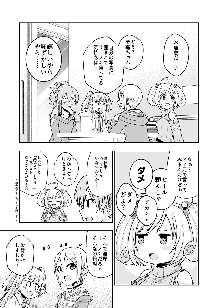 ⑤ 