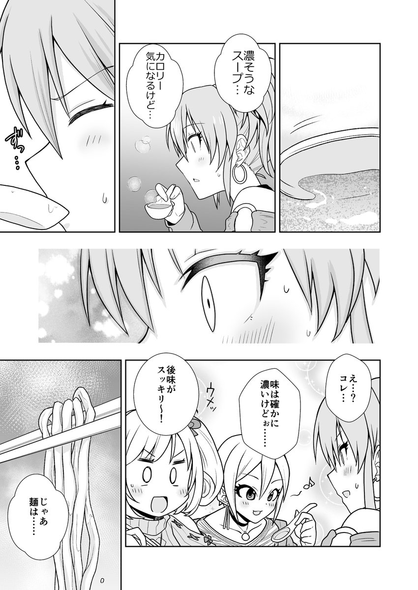 ⑥ 