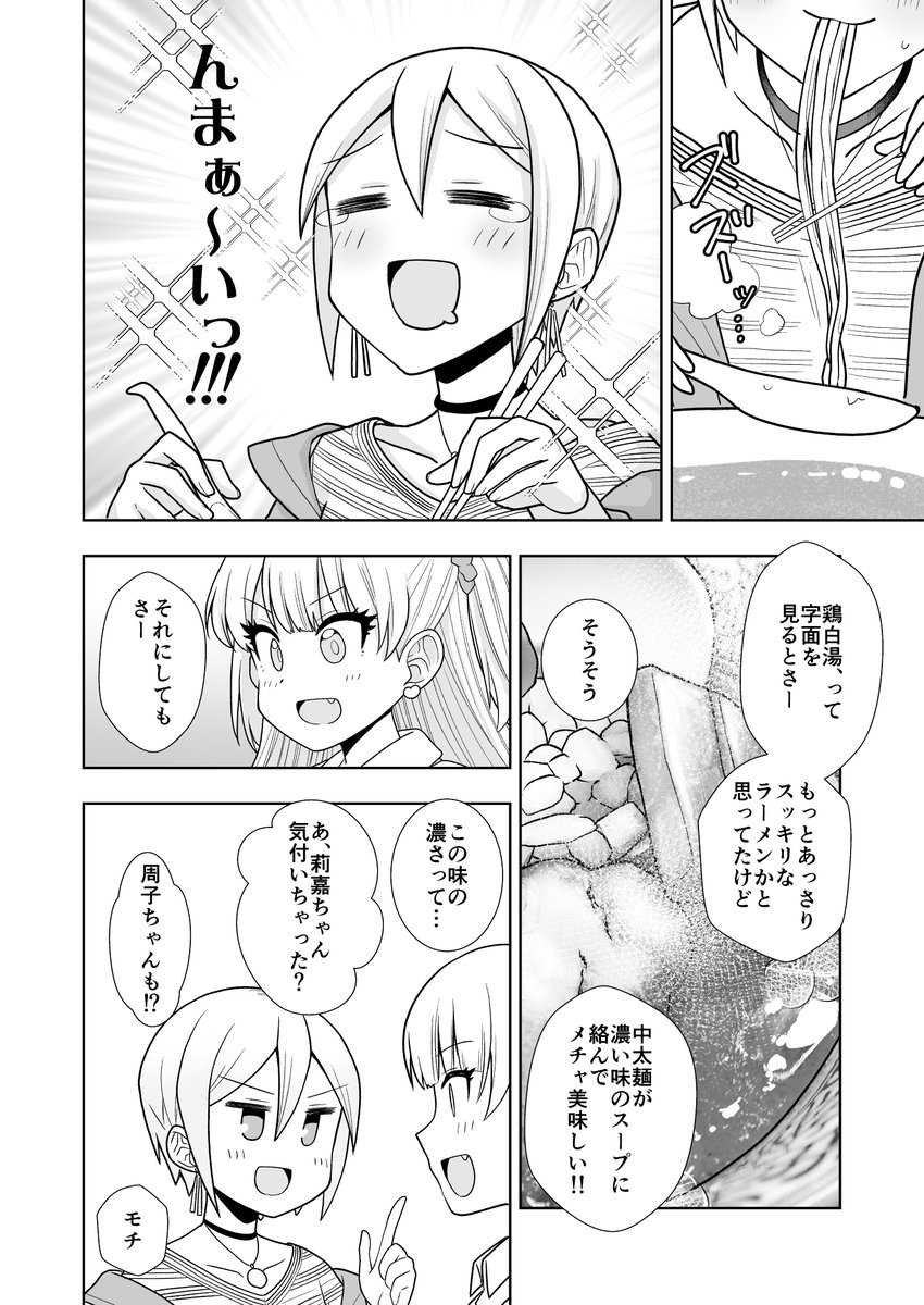⑥ 