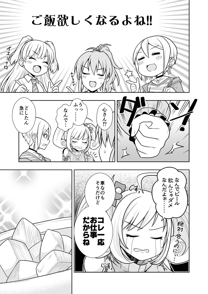 ⑥ 