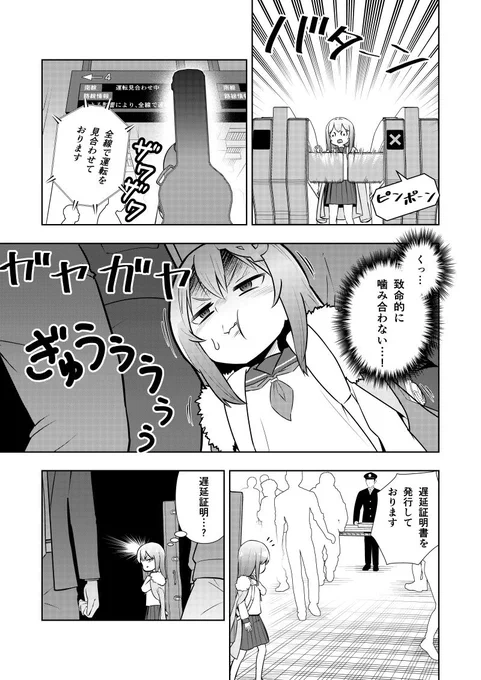 (2/3) 