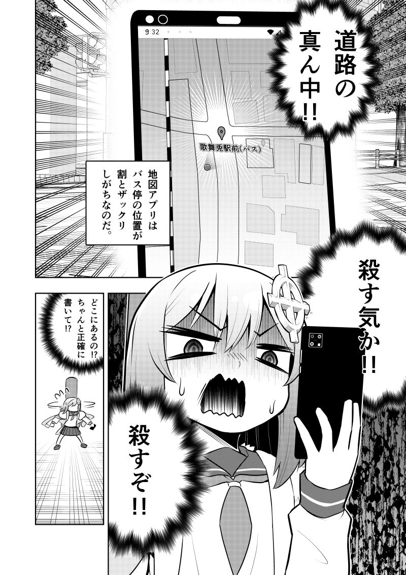 (2/3) 