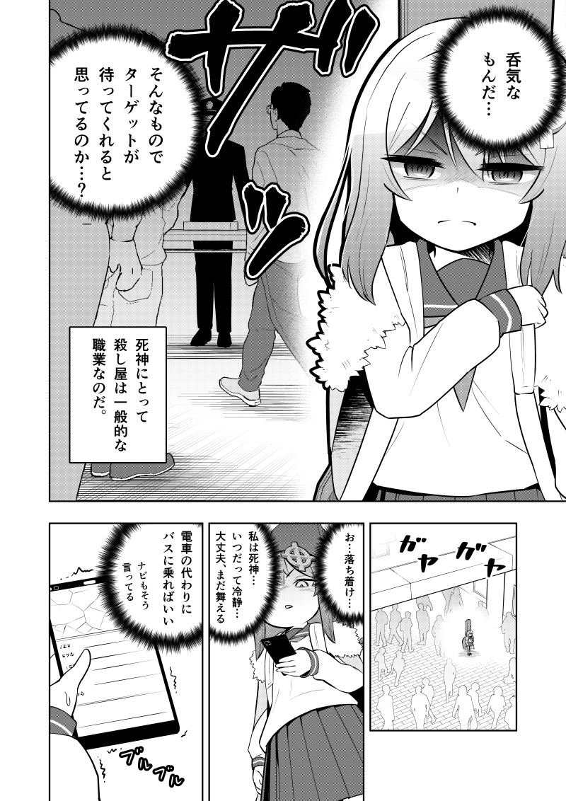 (2/3) 