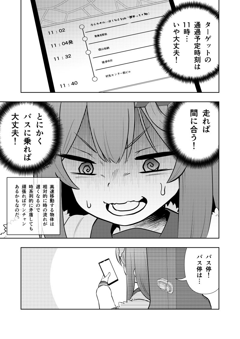 (2/3) 