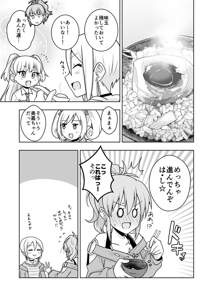 ⑦ 