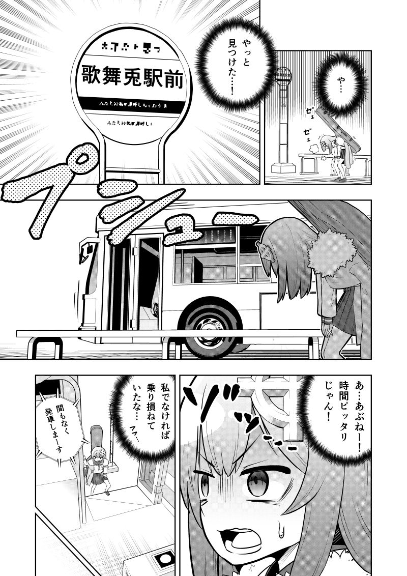 (3/3) 
