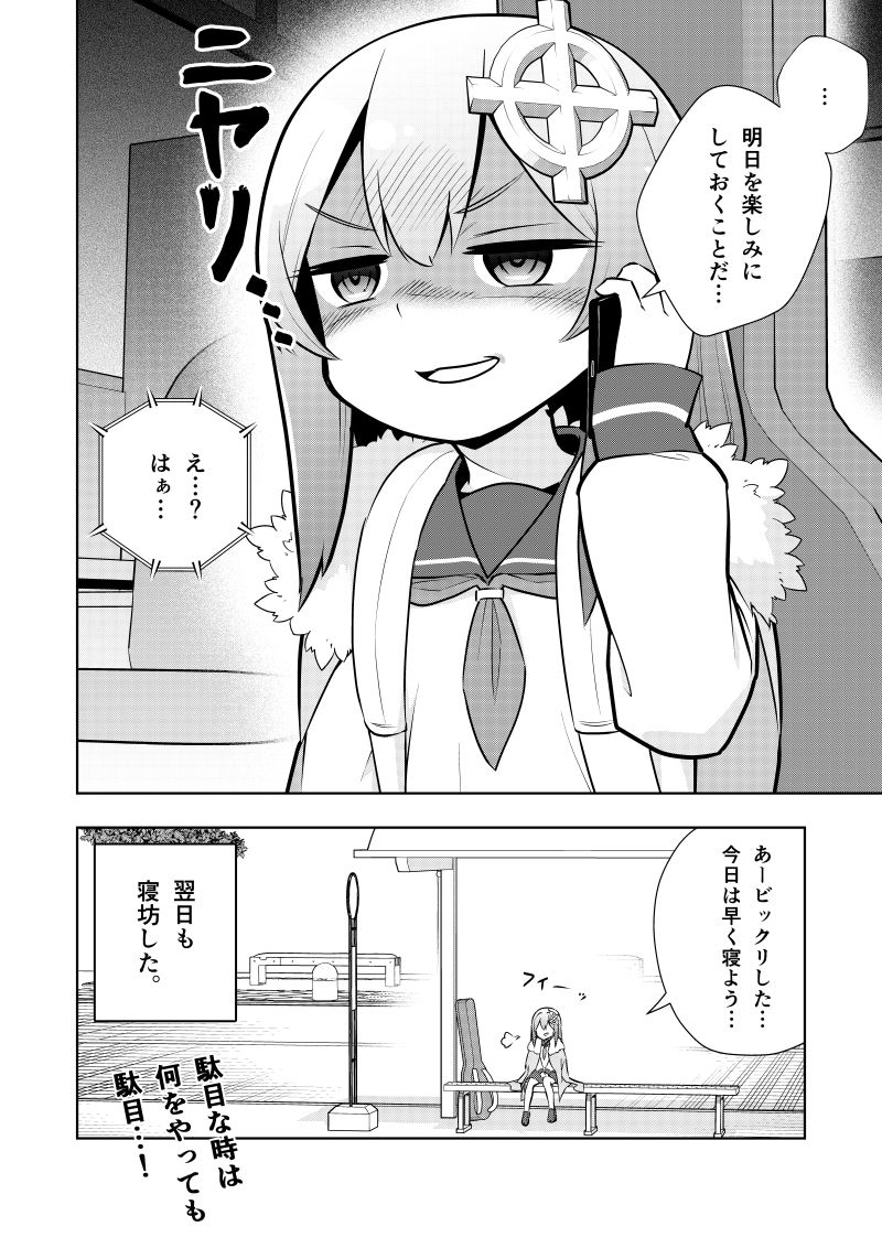 (3/3) 