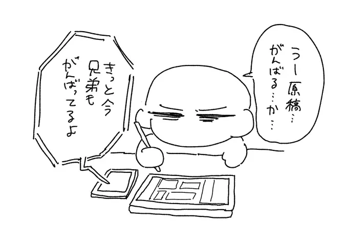 最近毎日これ 