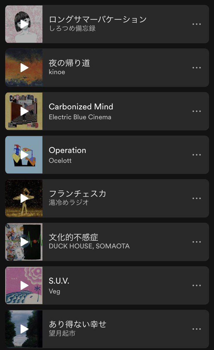 holiday_distro's tweet photo. ⛱ホリレコおすすめの最新曲プレイリスト更新しました！

毎週更新
https://t.co/sgJp8f4Ev0

羊文学
No Buses
Bearwear
ハシリコミーズ
Kamisado
Girl and Shipwreck
水平線
年齢バンド
FUJI
しろつめ備忘録
kinoe
Electric Blue Cinema
Ocelott
湯冷めラジオ
DUCK HOUSE, SOMATA
Veg
望月起市 https://t.co/DvEEWTSb1Y