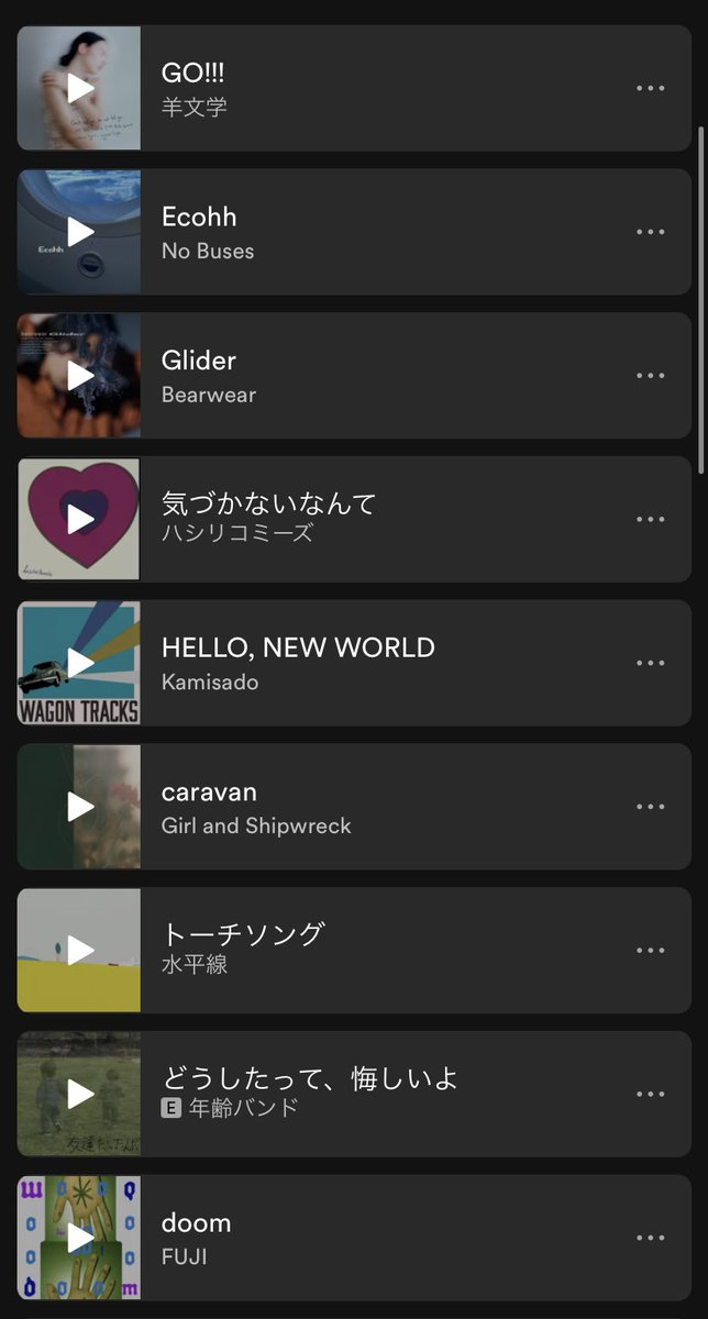 holiday_distro's tweet photo. ⛱ホリレコおすすめの最新曲プレイリスト更新しました！

毎週更新
https://t.co/sgJp8f4Ev0

羊文学
No Buses
Bearwear
ハシリコミーズ
Kamisado
Girl and Shipwreck
水平線
年齢バンド
FUJI
しろつめ備忘録
kinoe
Electric Blue Cinema
Ocelott
湯冷めラジオ
DUCK HOUSE, SOMATA
Veg
望月起市 https://t.co/DvEEWTSb1Y