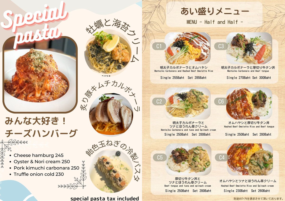 mitsuhisa's tweet photo. タイでしろくまやカフェ、しろくまやベーカリーというお店を2店舗と
日本では熟成バスクチーズケーキをやっています。

バンコクのプロンポンにカフェがあり、こちらはランチからデザート、パンを販売しております。
駐車場はちかくのバイオハウスと提携をしてます。

トンローではパンの専門店をやっています。
こちらのお店は駐車場も付いています。

どちらもデリバリーも多くやっていて、プロンポン39のお店は自社スタッフも雇ってますので、雨で急にキャンセルをする事もなくお届けしています。

Glab、LINEマン、フードパンダ等も契約をしています。
ランチ、ディナーも直接の場合は
LINEの@858qmgiyからご連絡をお願いします。

タイでの飲食店は今、大変です。
家賃、人件費、食材原価、電気代も上がっています。
タイが好きで始めたしろくまやを頑張っています。
Twitterも皆さんにしろくまやを知ってもらう為に始めました。

今、子供は4歳、6歳の男の子がいて
子育て絶賛悩み中で、こちらでアドバイスを頂き、参考にしながら
頑張っています。

子供に対しても無の境地が欲しいといつも思っています。