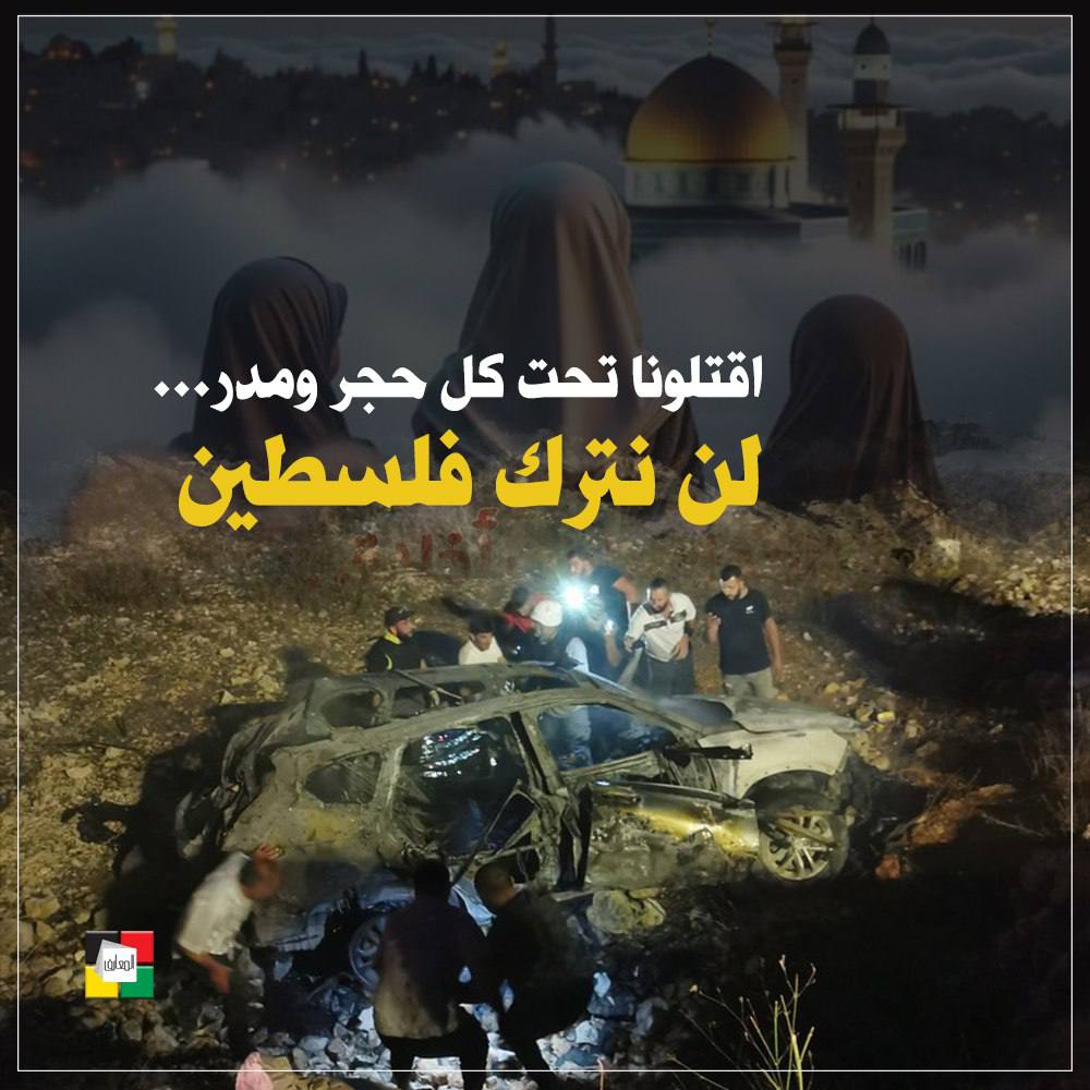 *✍🏻بسم ﷲ الرحمن الرحيم* 

*﴿إِنَّ ٱلشَّيۡطَٰنَ لَكُمۡ عَدُوّٞ فَٱتَّخِذُوهُ عَدُوًّاۚ إِنَّمَا يَدۡعُواْ حِزۡبَهُۥ لِيَكُونُواْ مِنۡ أَصۡحَٰبِ ٱلسَّعِيرِ﴾*

*✍🏻فاطر | الآية ٦*📖