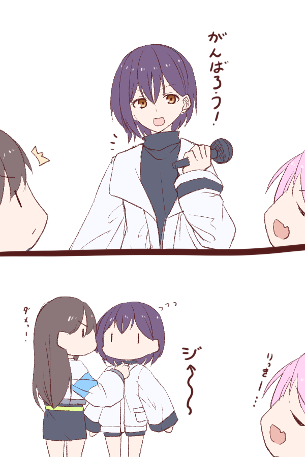 ともたき 