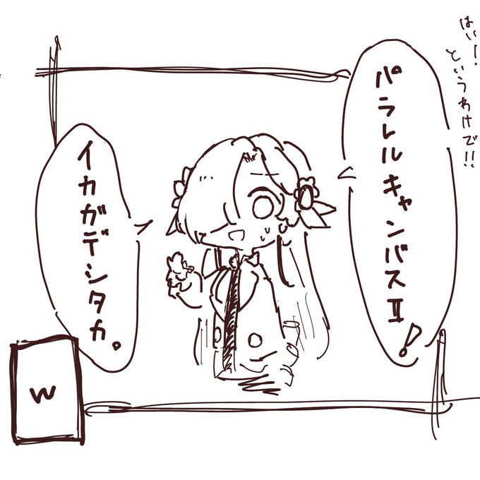 ライブ終盤にも関わらず緊張のあまりロボ化するヰ世界情緒 